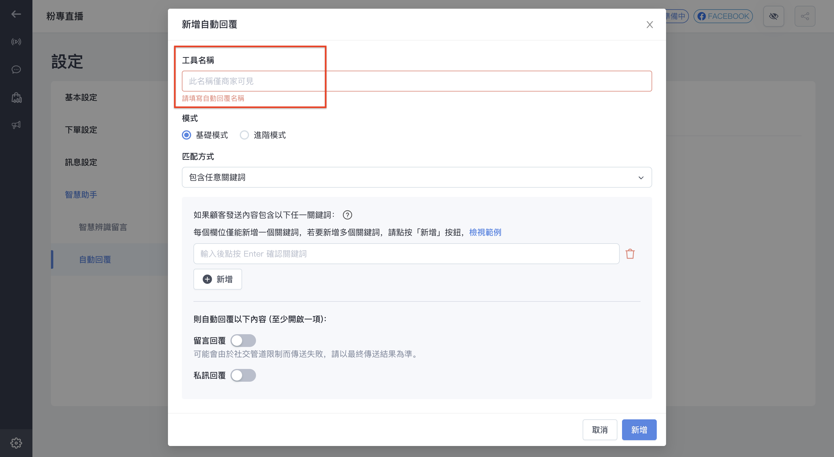 截圖 2023-08-01 下午12.53.24.png