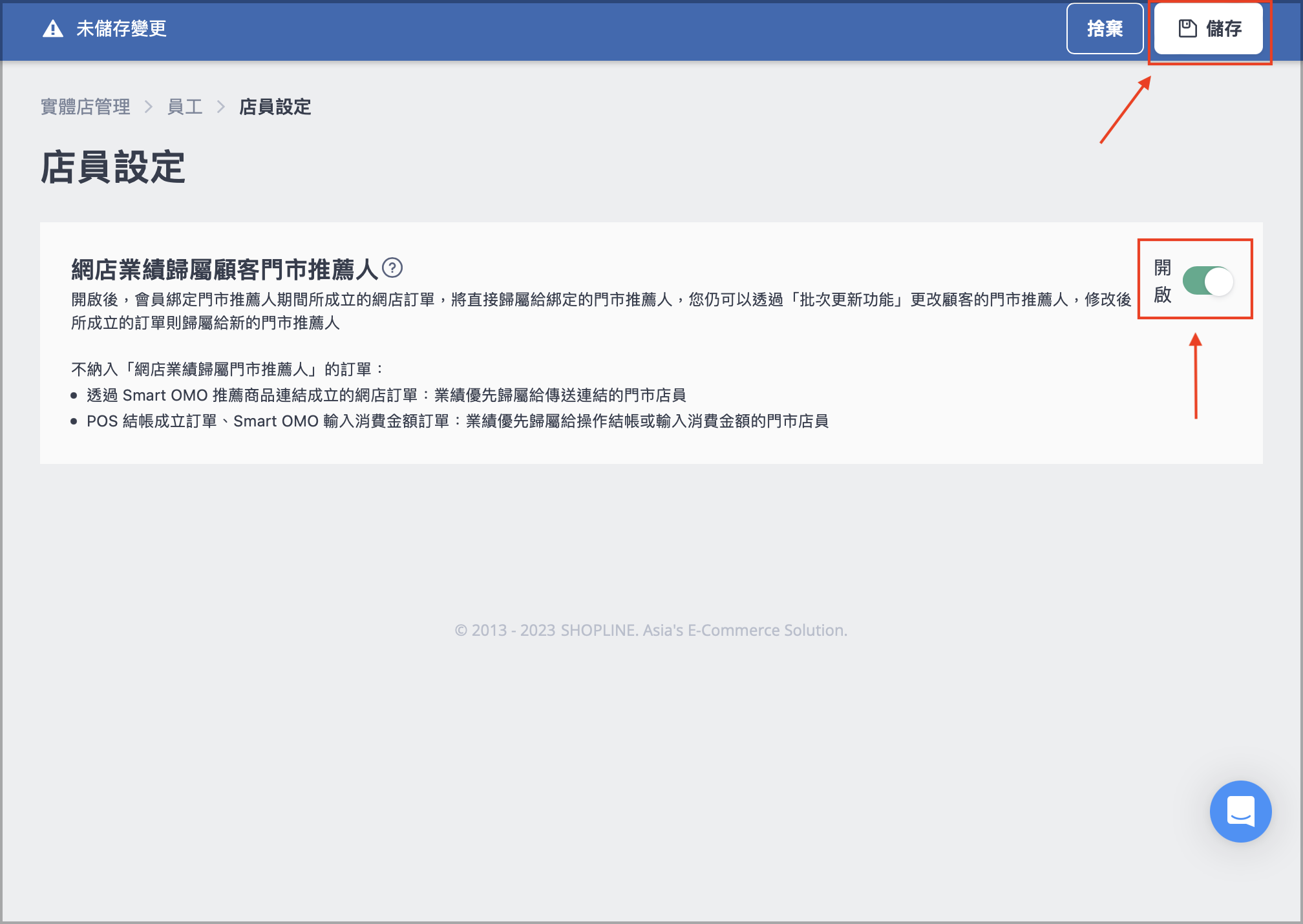 截圖 2023-08-01 下午7.05.13.png