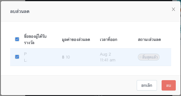 Screen Shot 2023-08-02 at 11.47.36 AM.png