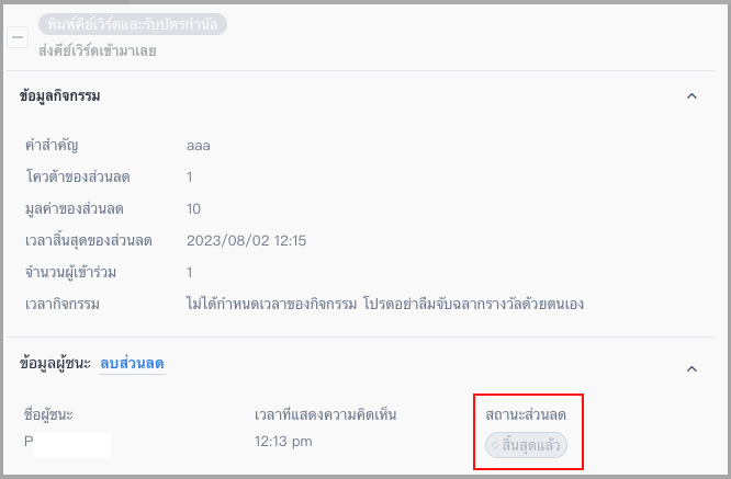 Screen Shot 2023-08-02 at 12.18.56 PM.png