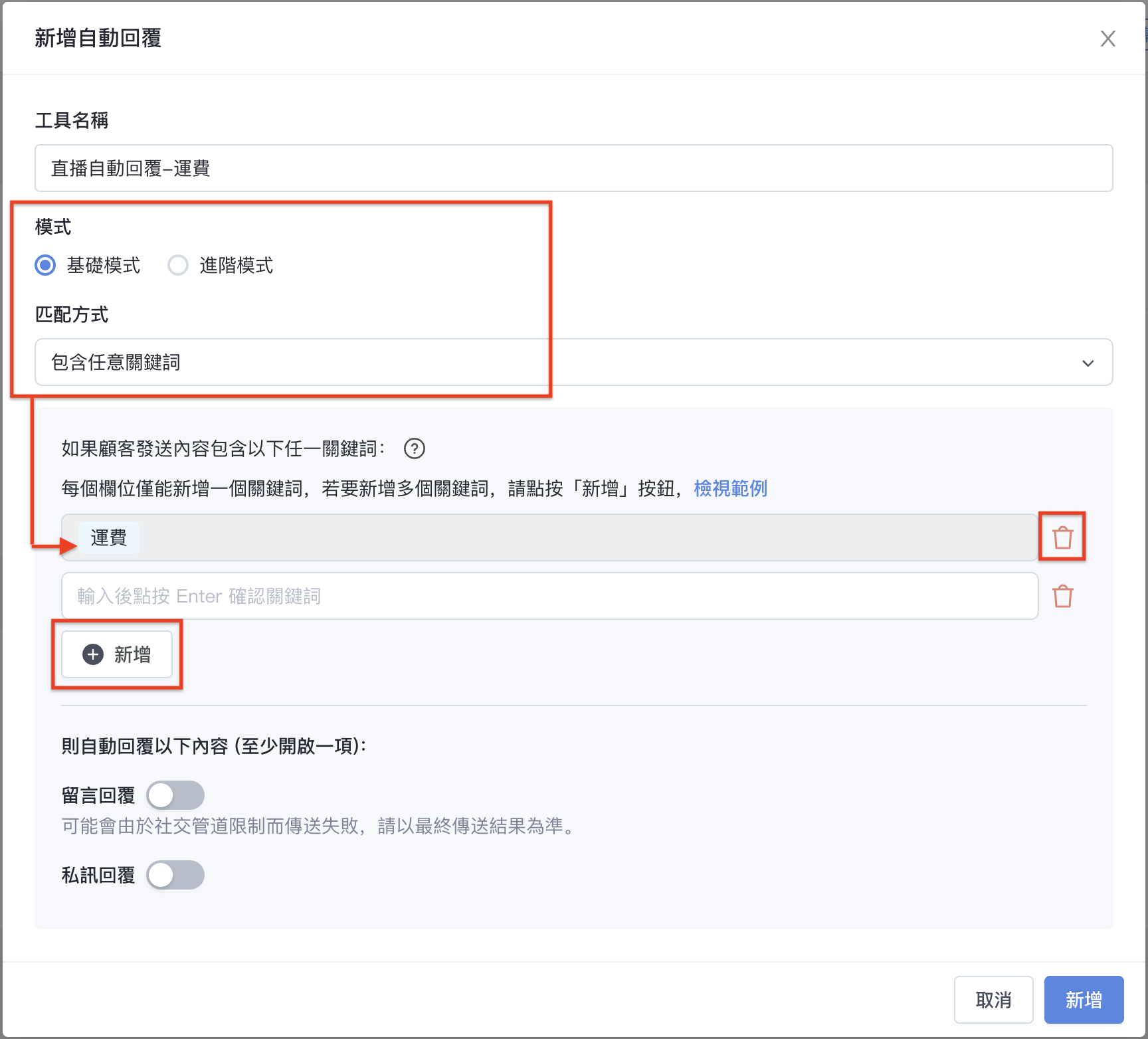 截圖 2023-08-01 下午5.26.39.png