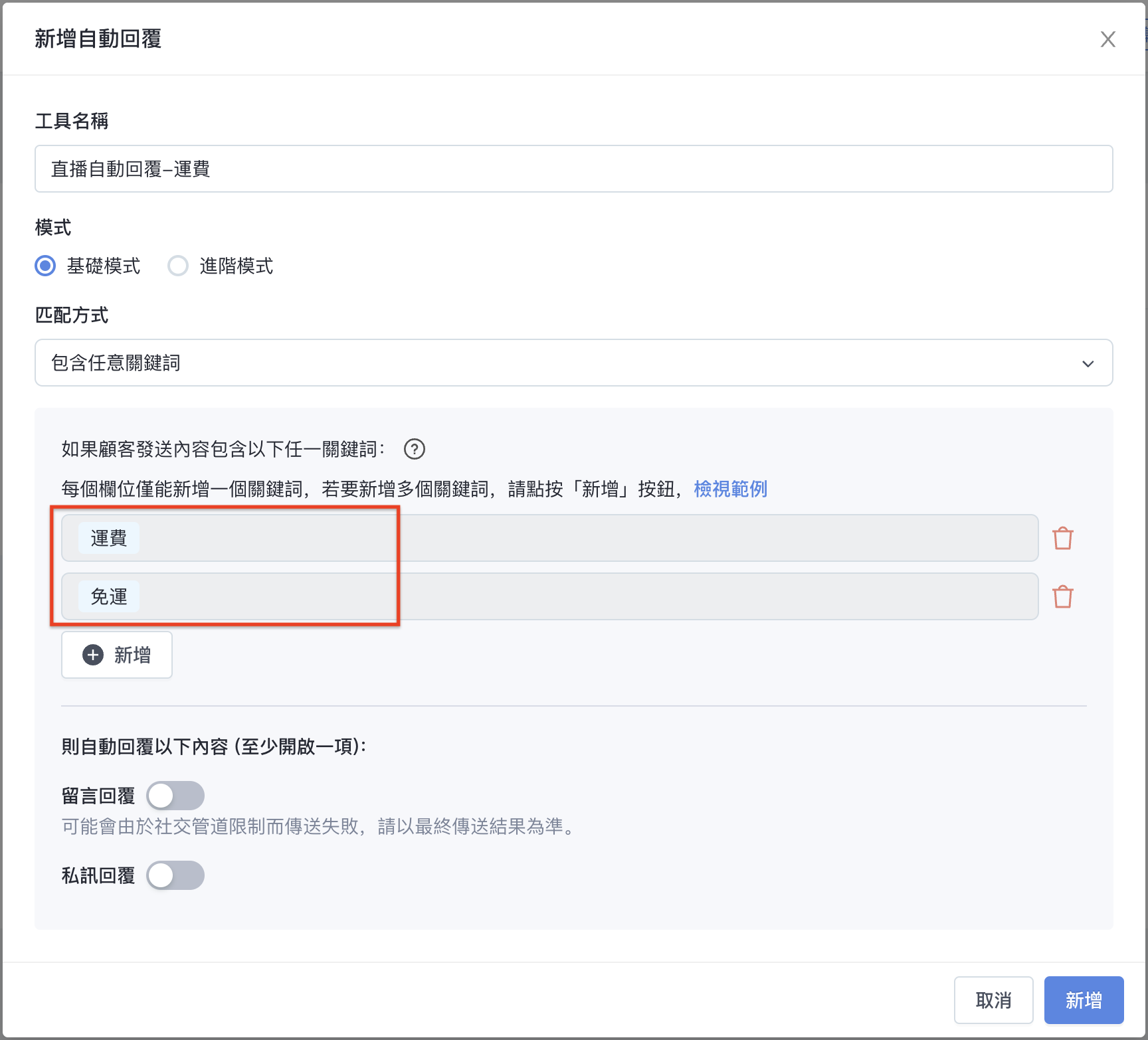 截圖 2023-08-02 上午10.23.14.png