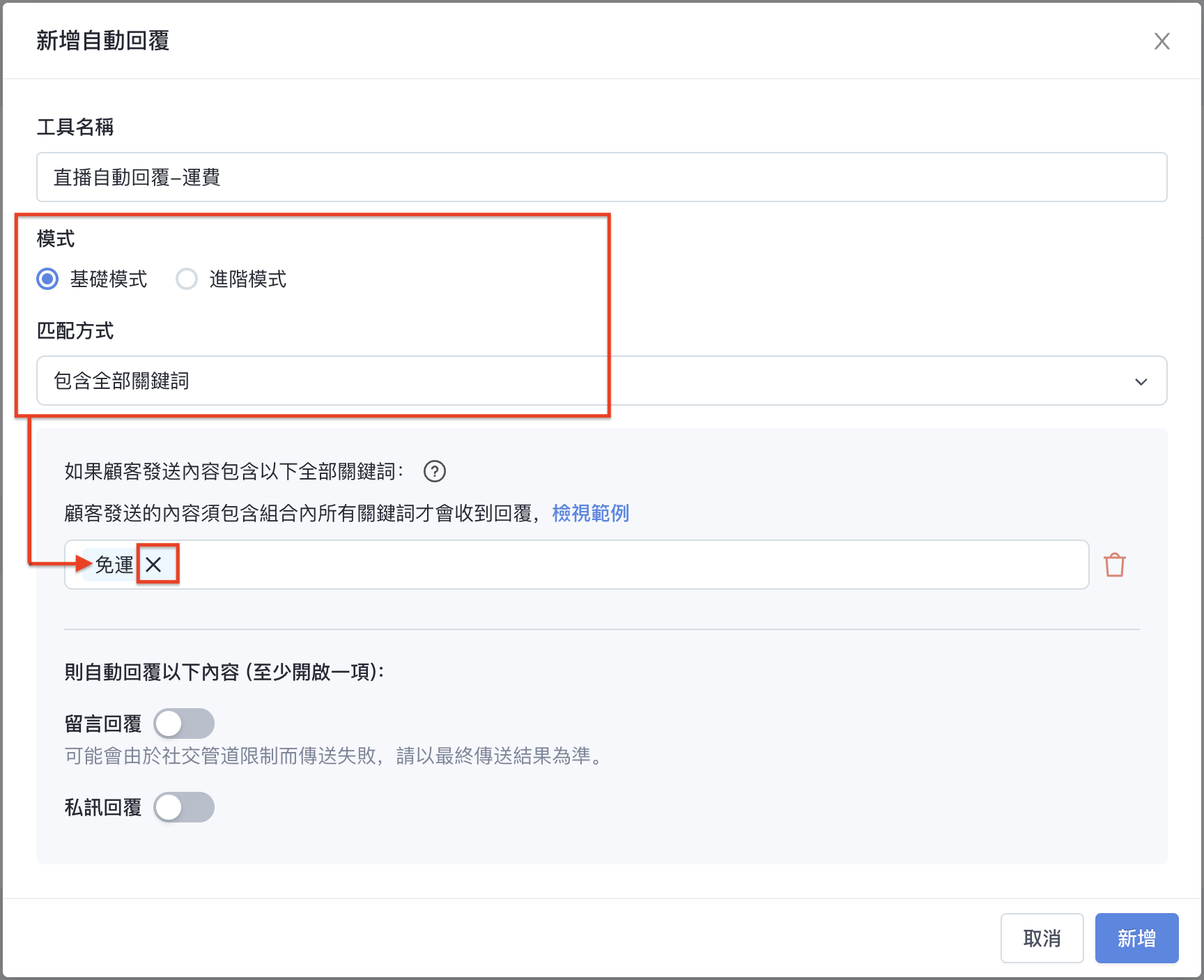 截圖 2023-08-02 上午10.36.29.png