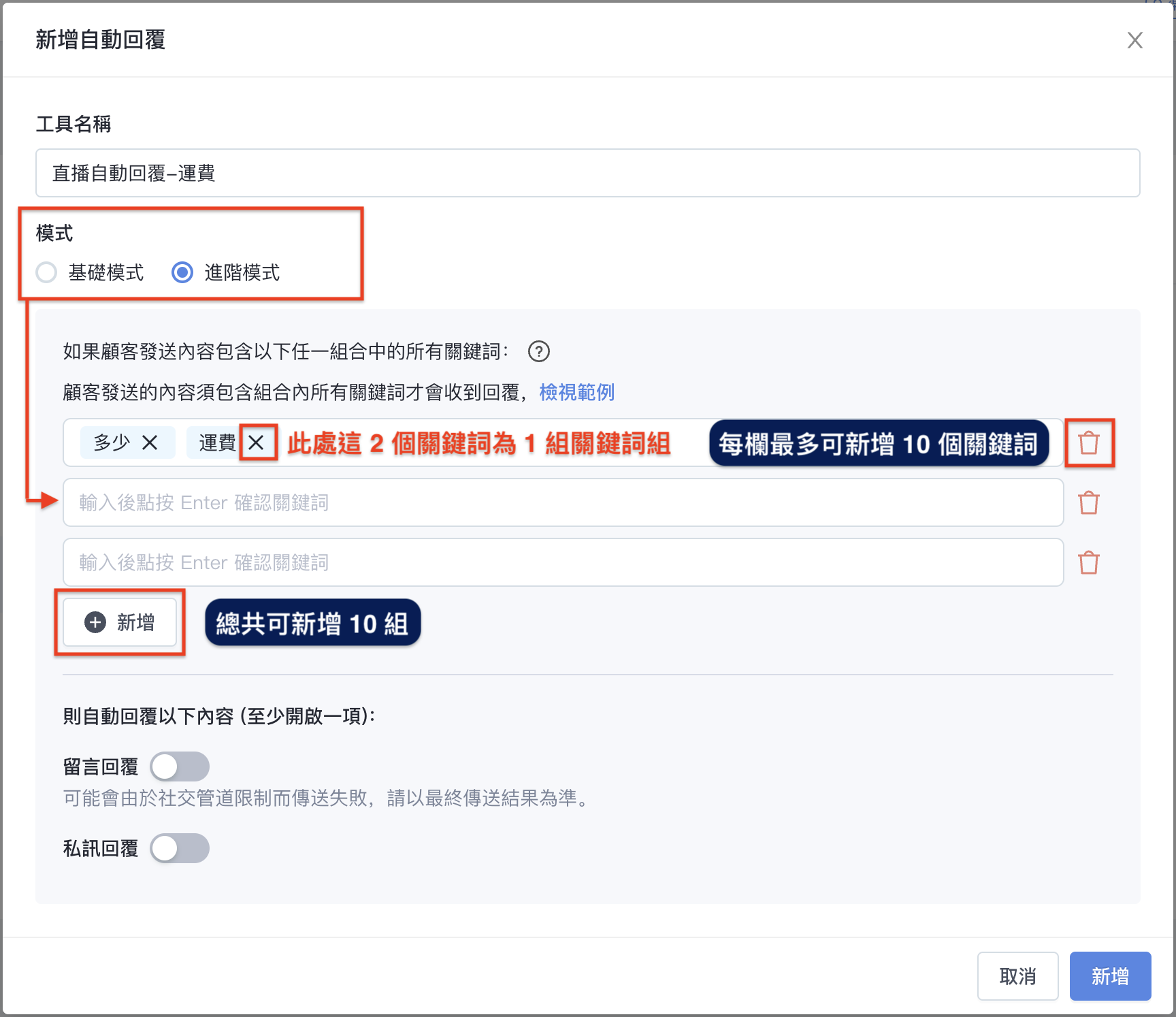 截圖 2023-08-02 下午4.17.10.png