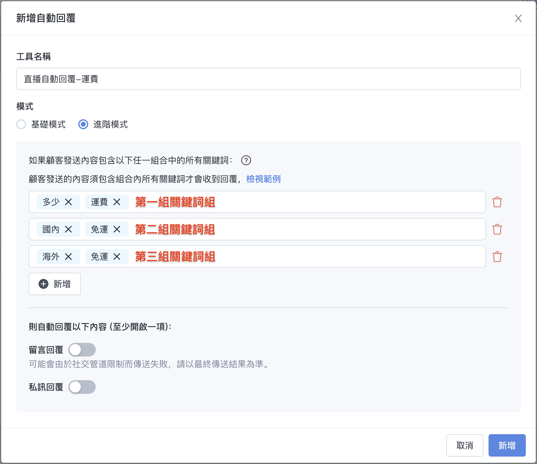 截圖 2023-08-02 下午4.47.54.png