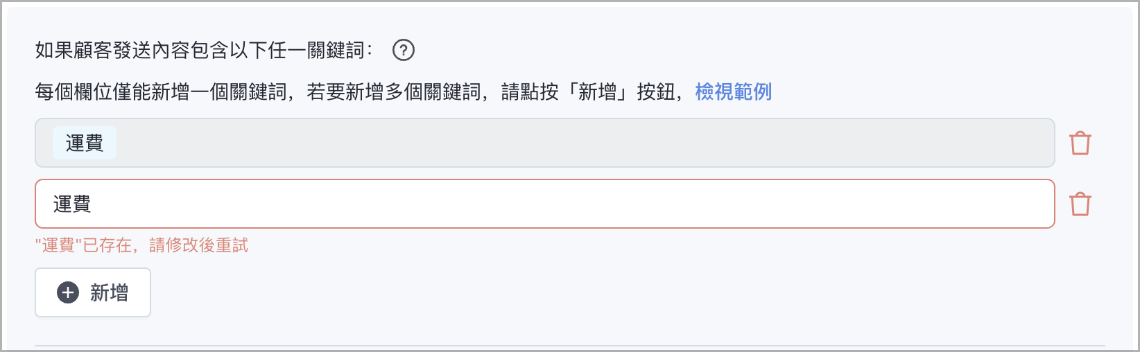 截圖 2023-08-02 下午4.58.34.png