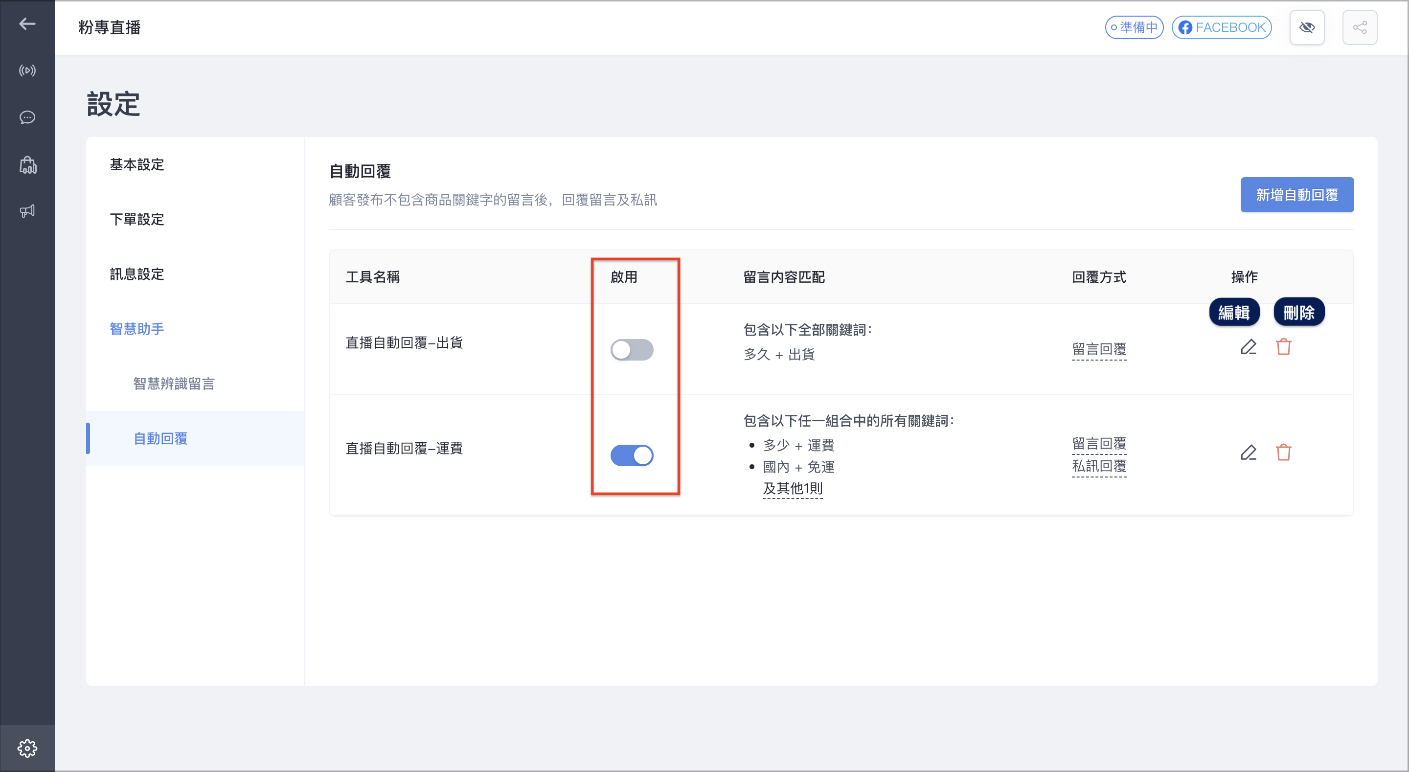 截圖 2023-08-02 下午6.11.44.png
