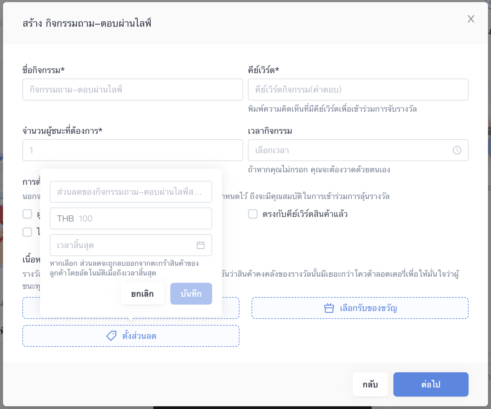 Screen Shot 2023-08-04 at 11.39.53 AM.png