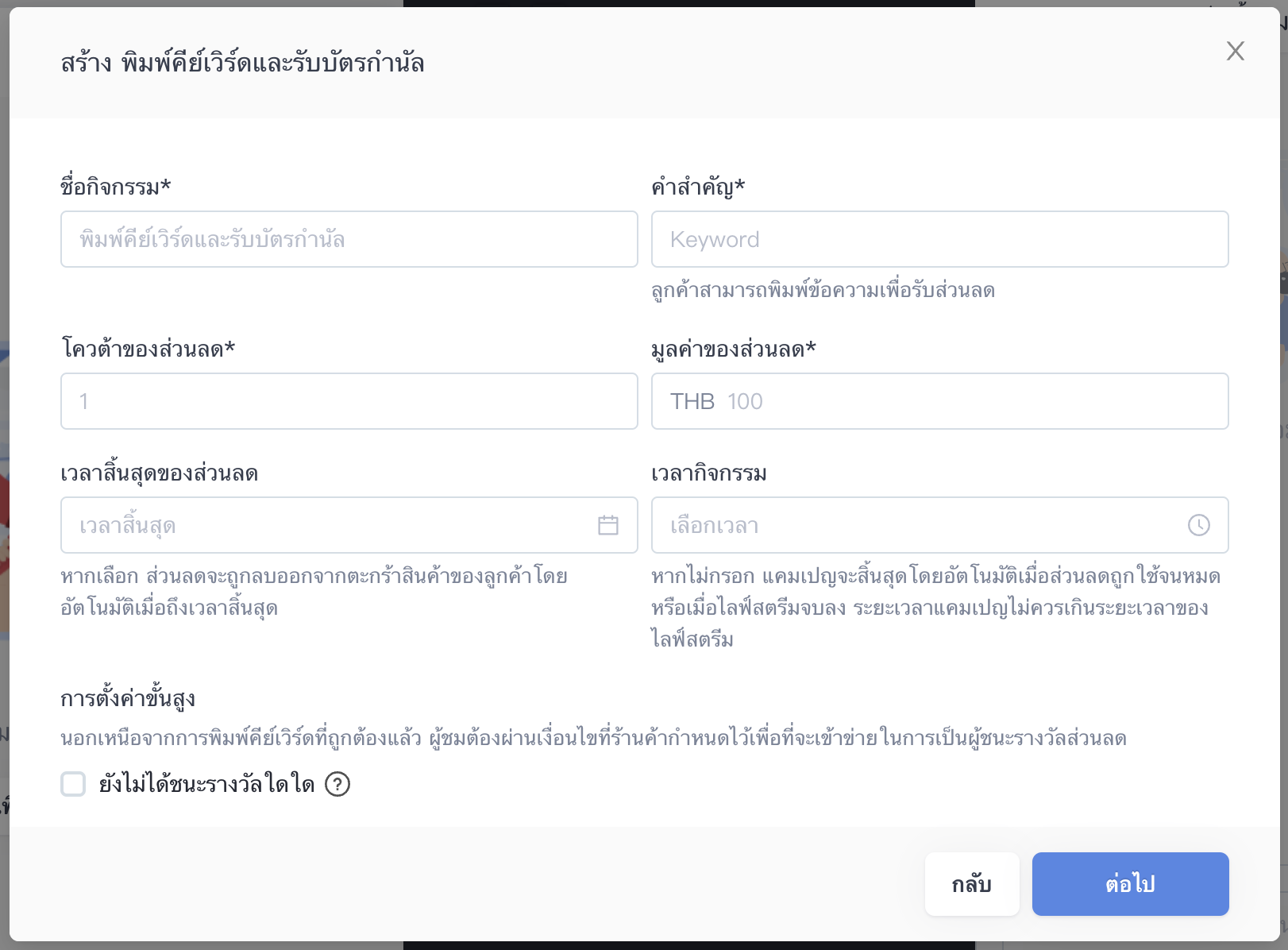 Screen Shot 2023-08-04 at 12.51.13 PM.png