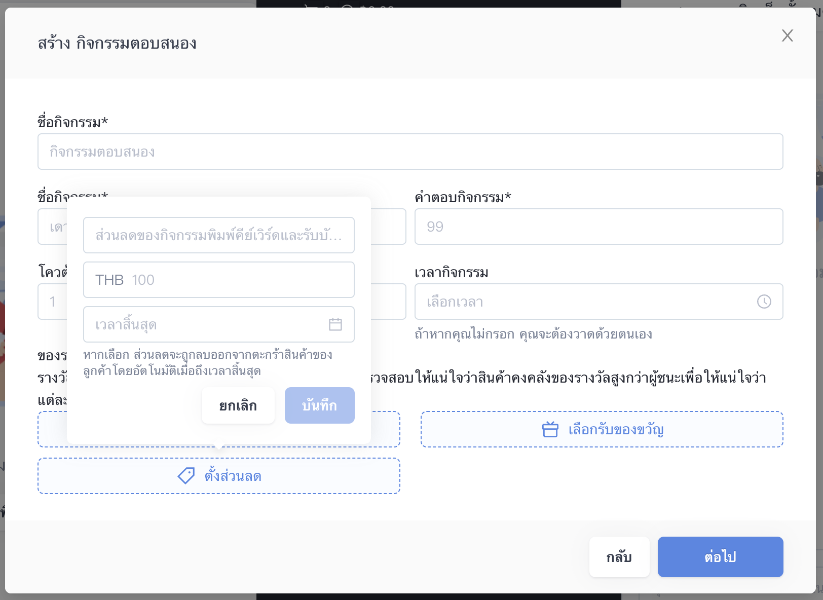 Screen Shot 2023-08-04 at 12.57.32 PM.png