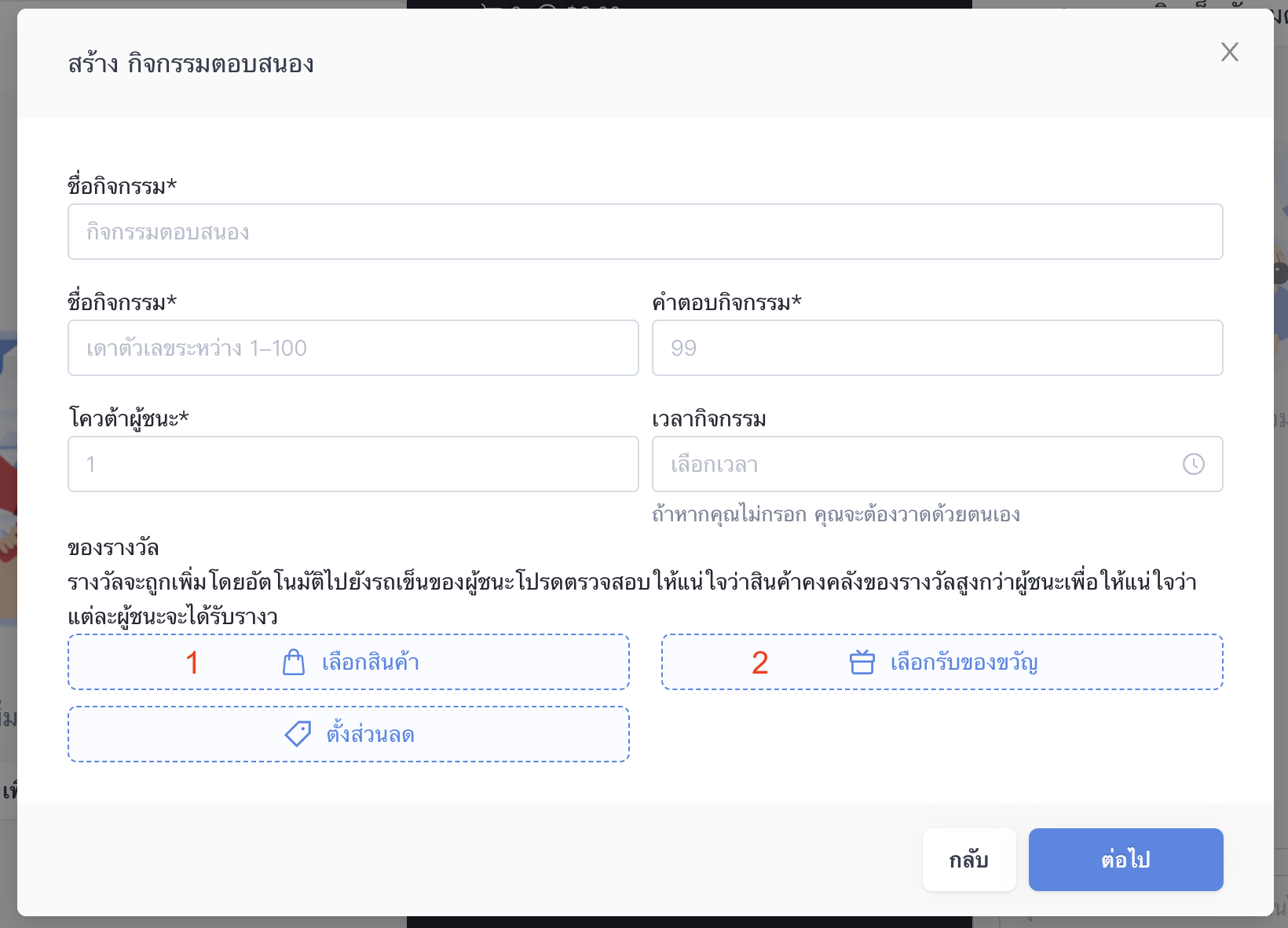 Screen Shot 2023-08-04 at 1.00.22 PM.png