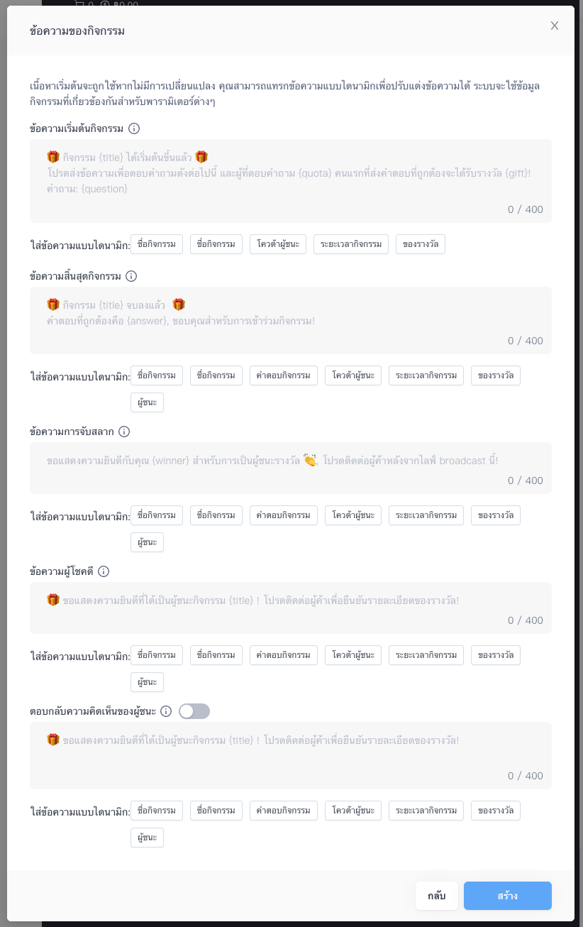 Screen Shot 2023-08-04 at 1.02.53 PM.png