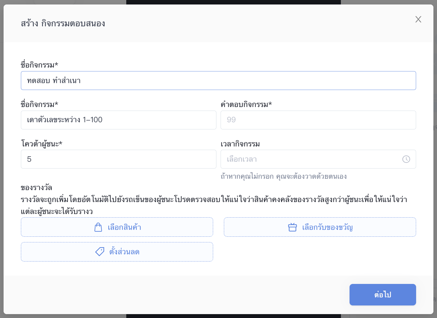 Screen Shot 2023-08-04 at 1.06.41 PM.png