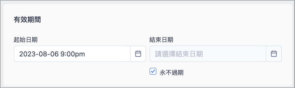 時間.png