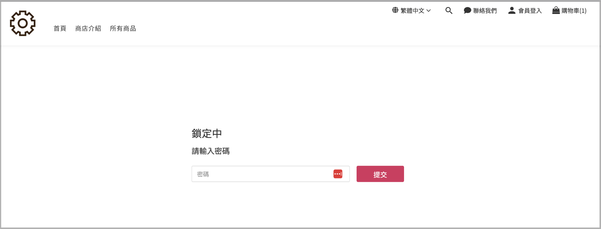 前台鎖定畫面.png