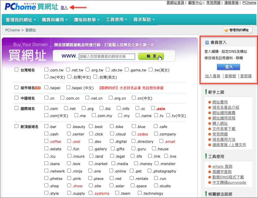 截圖 2023-08-08 下午5.25.59.png