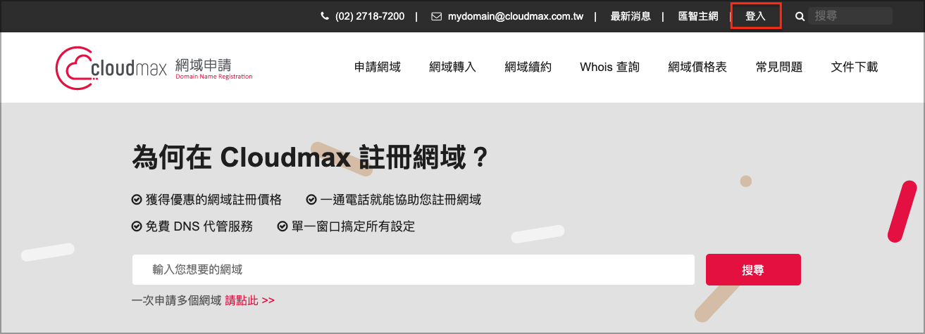 截圖 2023-08-09 上午10.23.28.png