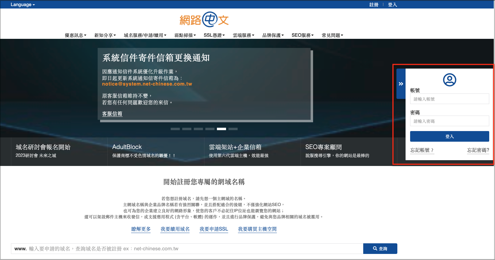 截圖 2023-08-09 上午11.05.37.png