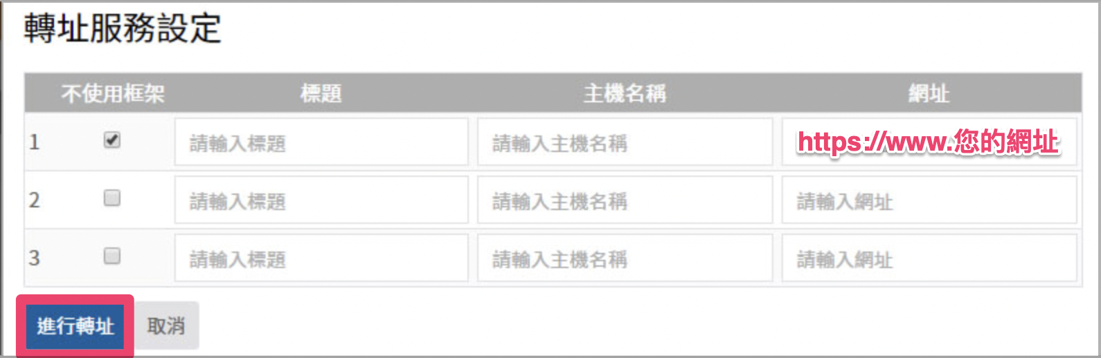 截圖 2022-10-21 下午2.23.01.png