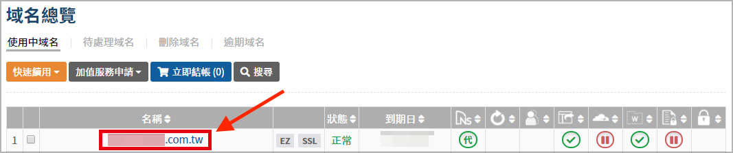 Step5.png