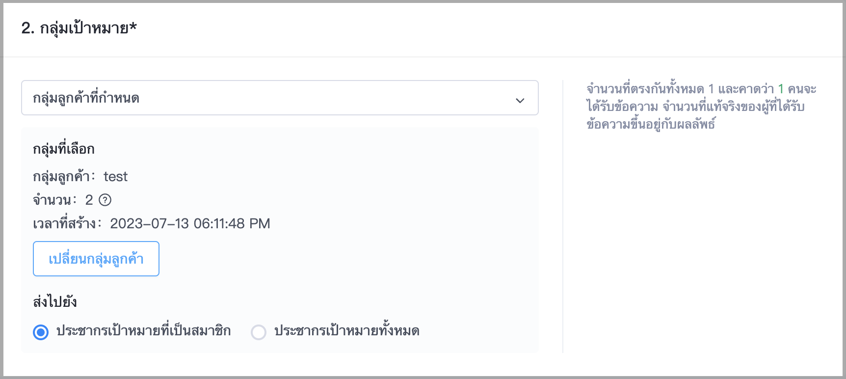 Screen Shot 2023-08-09 at 11.33.17 AM.png