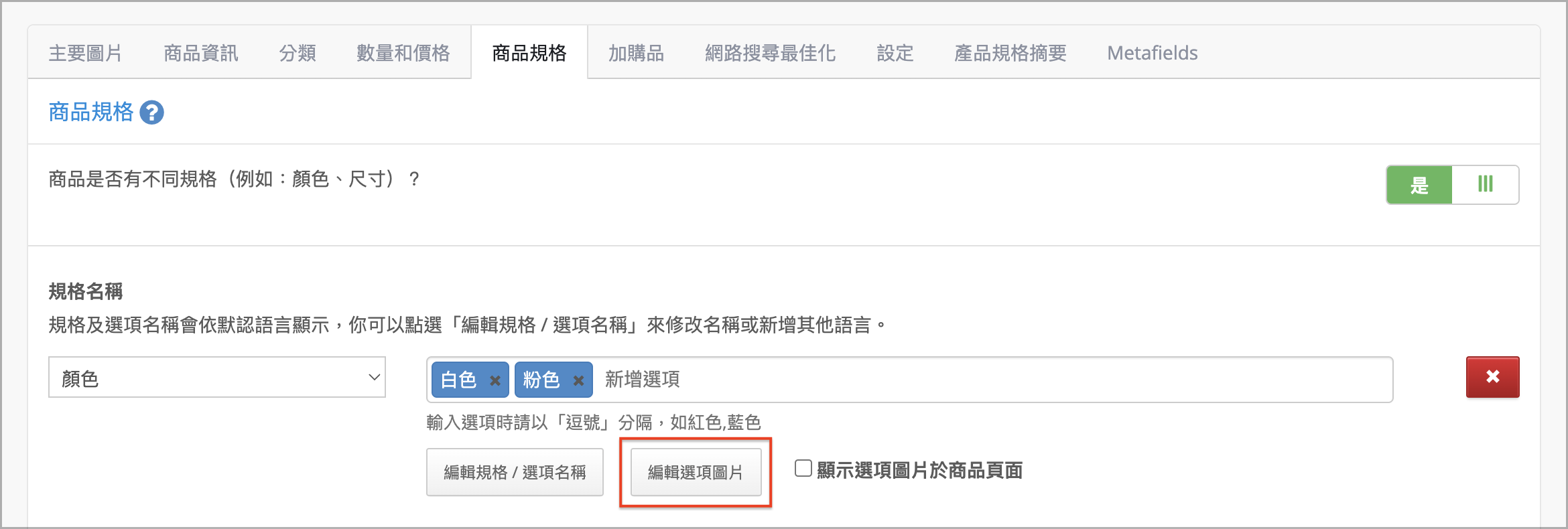 截圖 2023-08-09 上午11.25.38.png
