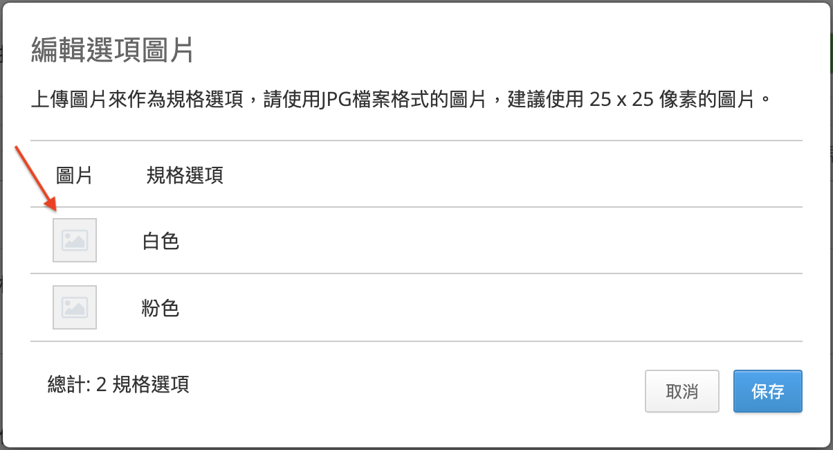 截圖 2023-08-09 上午11.26.11.png