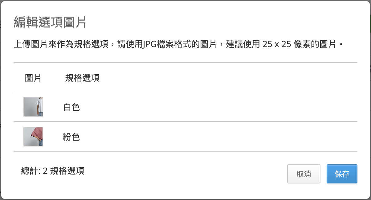 截圖 2023-08-09 上午11.26.43.png