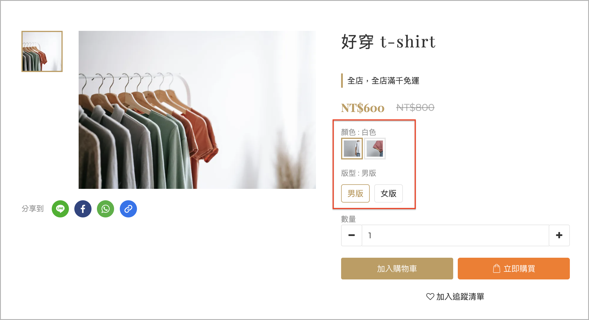 截圖 2023-08-09 上午11.31.03.png