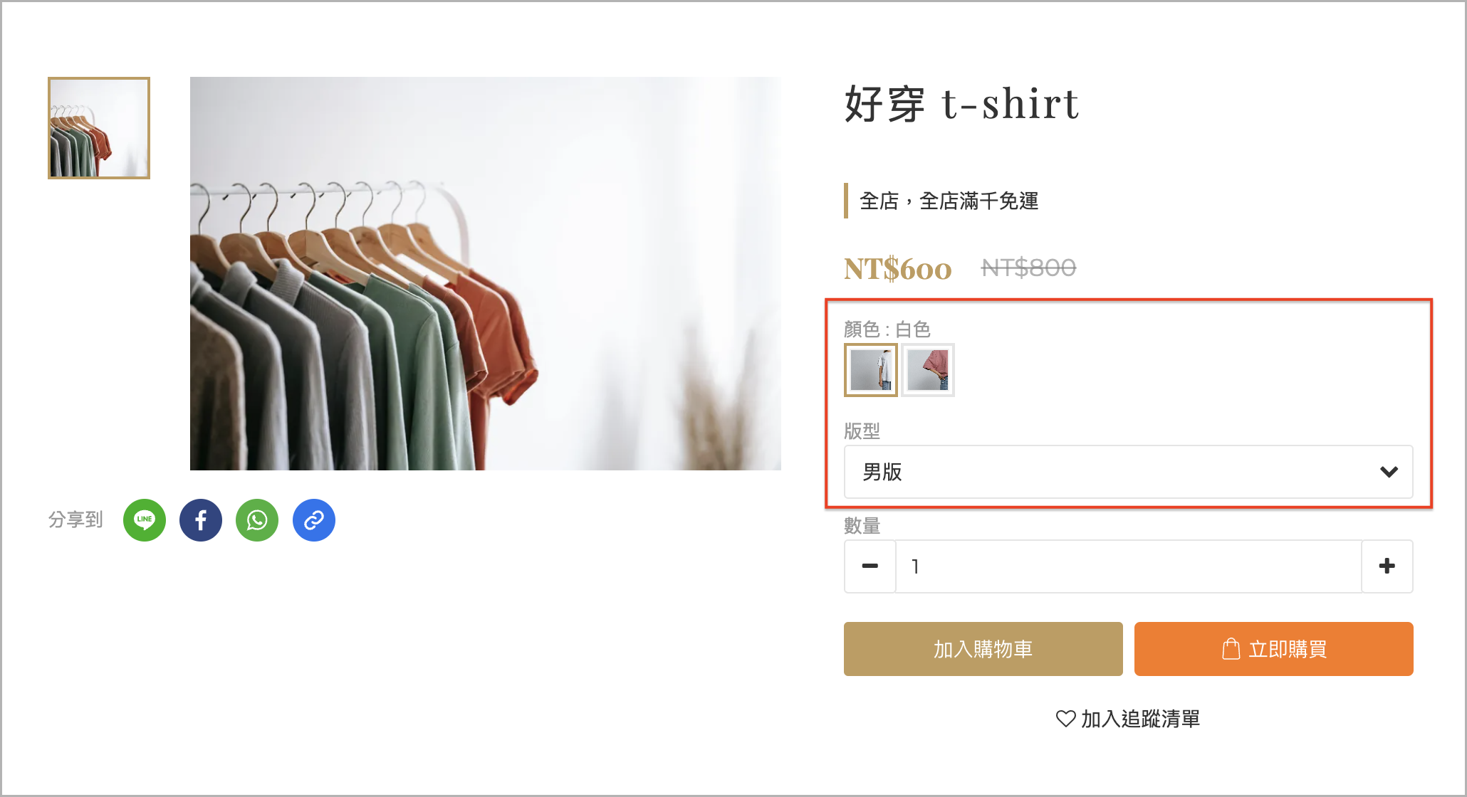 截圖 2023-08-09 上午11.32.47.png