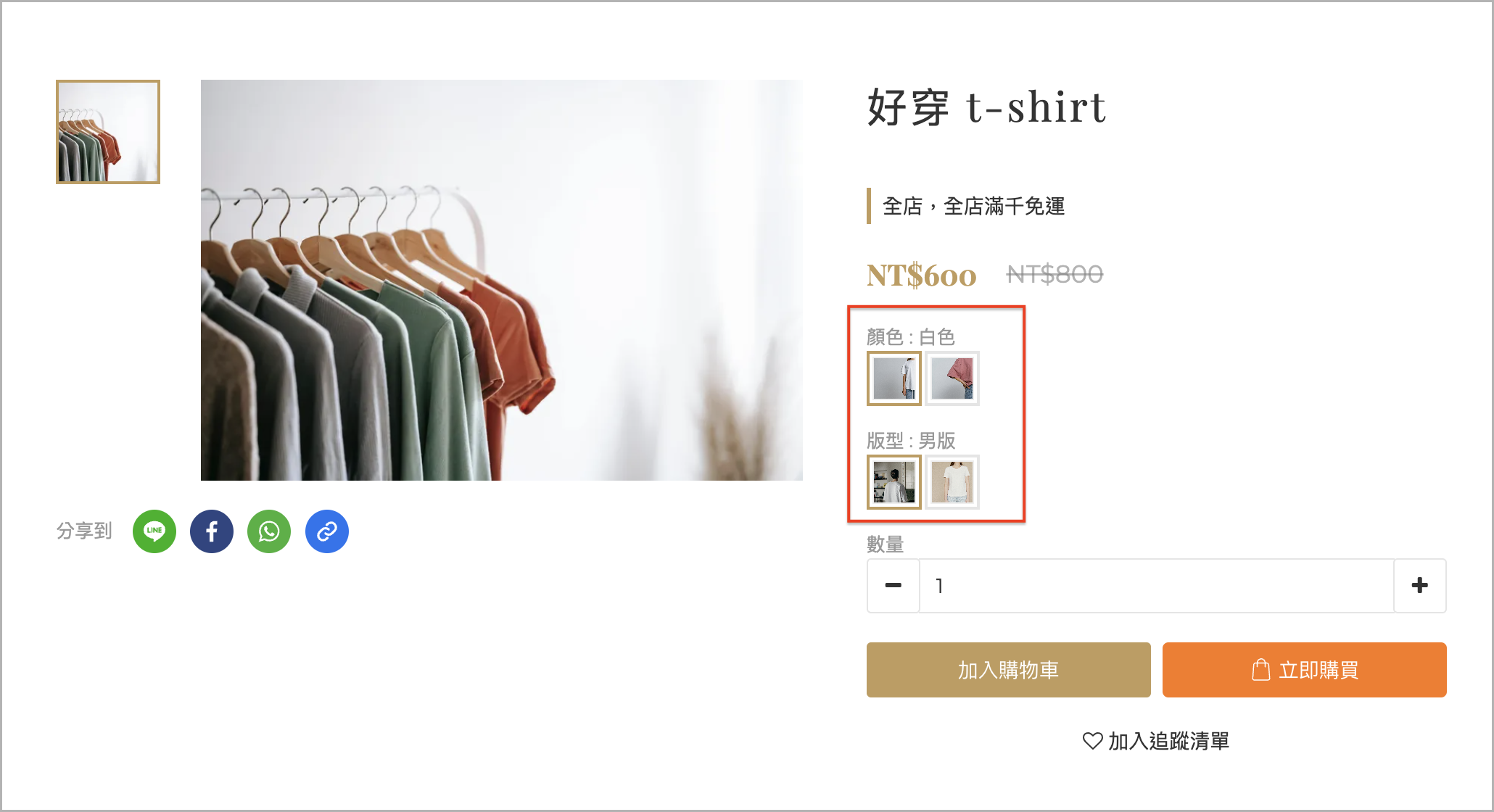 截圖 2023-08-09 上午11.33.25.png
