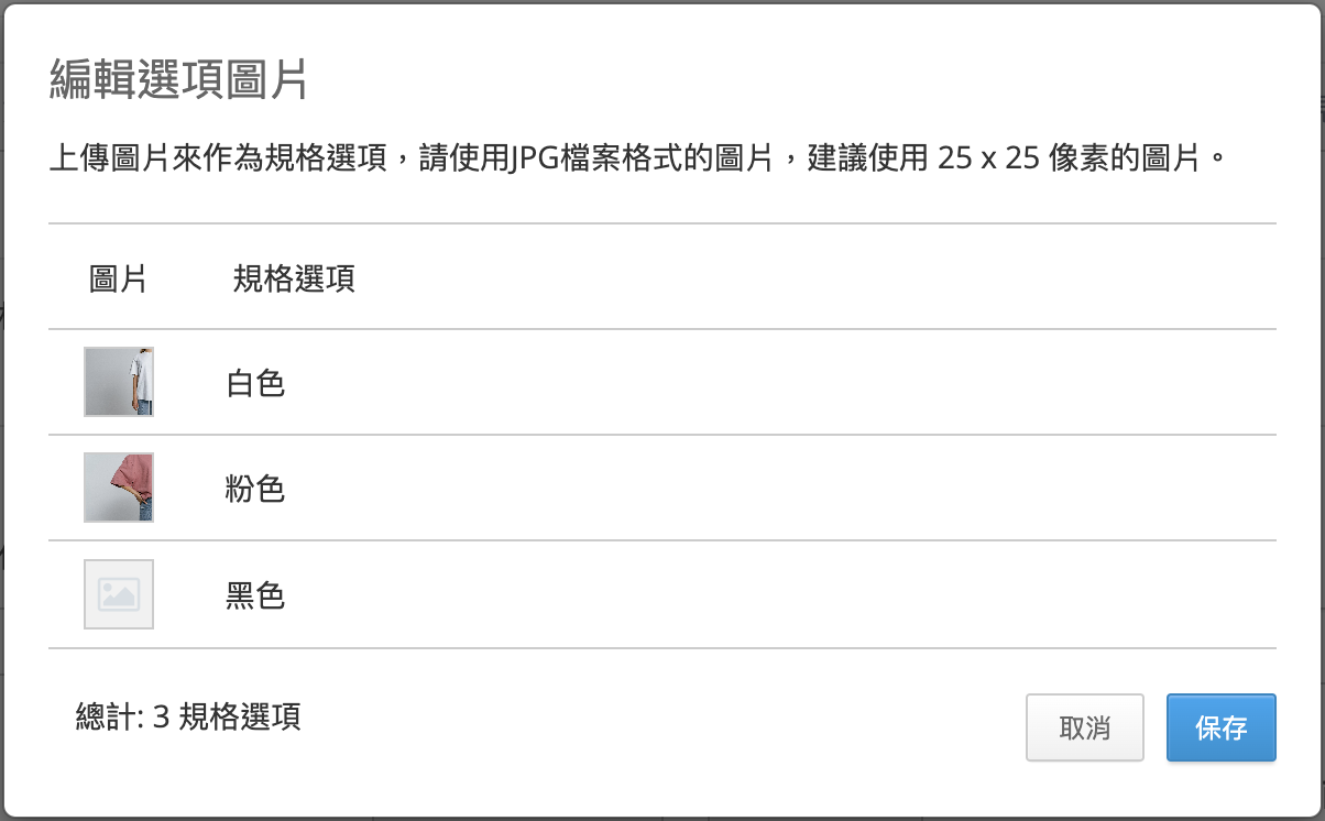 截圖 2023-08-09 上午11.35.41.png