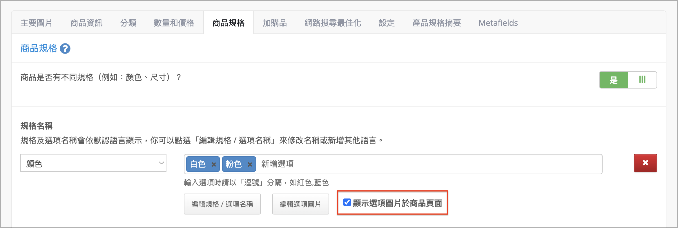 截圖 2023-08-09 上午11.27.02.png