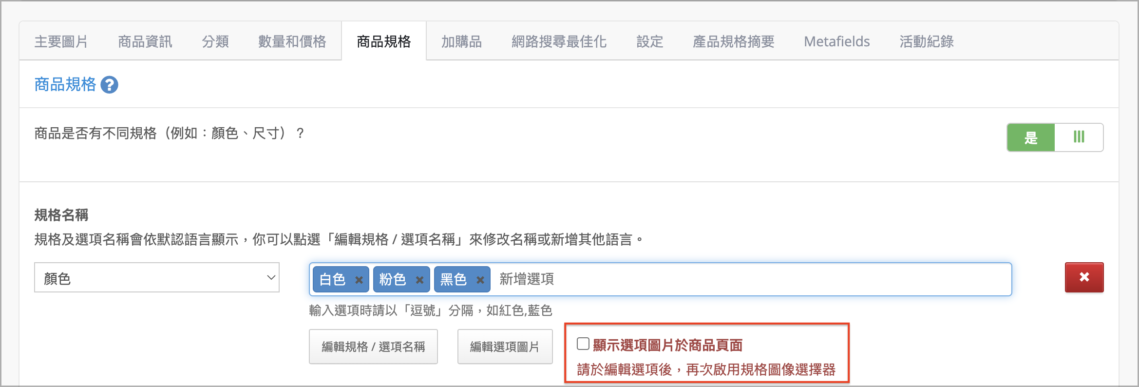 截圖 2023-08-09 上午11.35.23.png