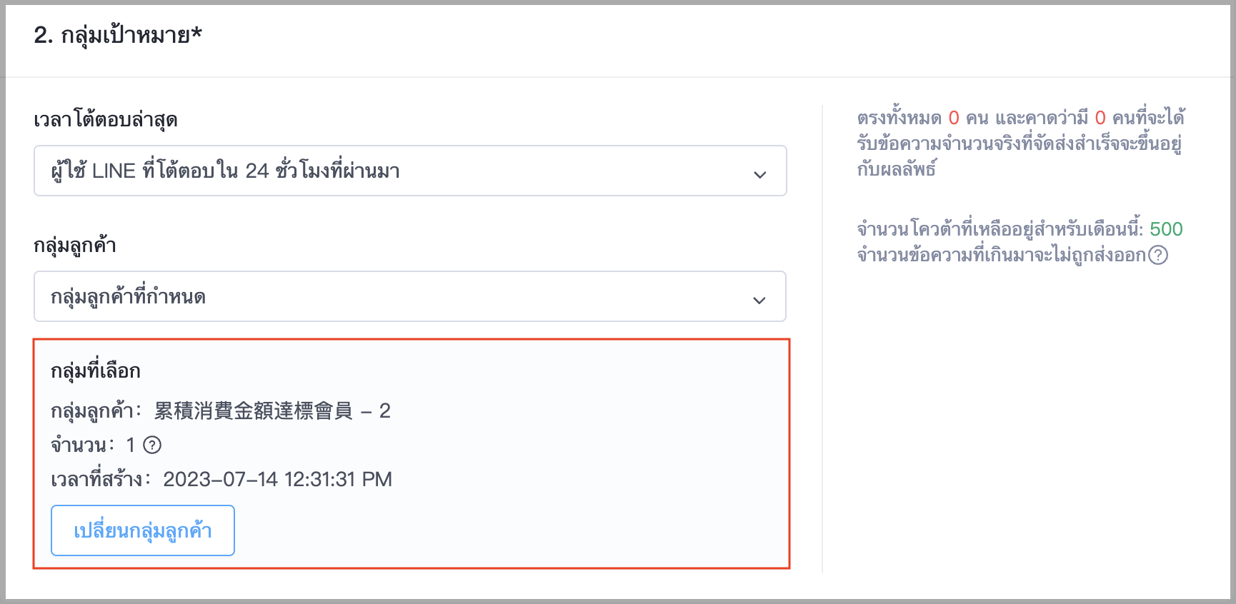 Screen Shot 2023-08-09 at 12.55.46 PM.png