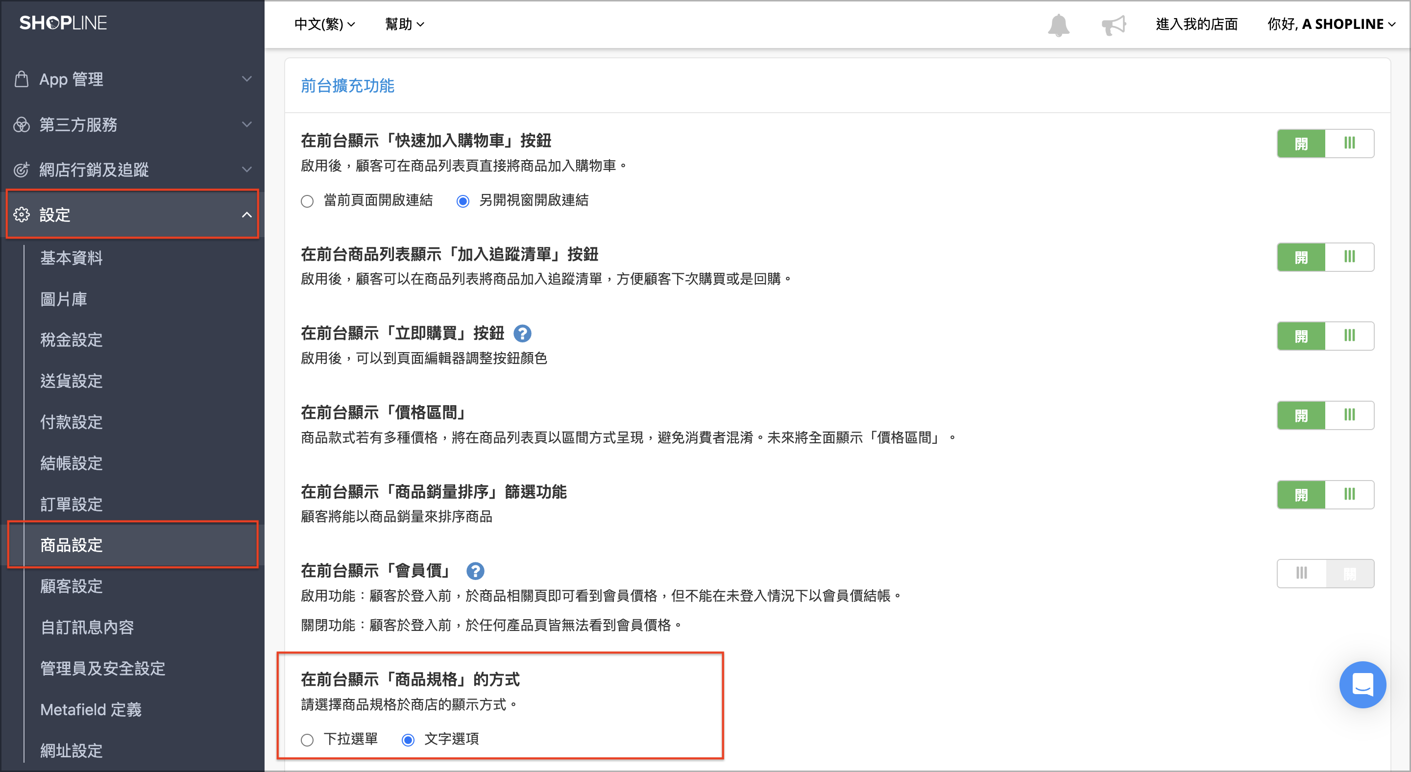 截圖 2023-08-09 下午4.05.38.png
