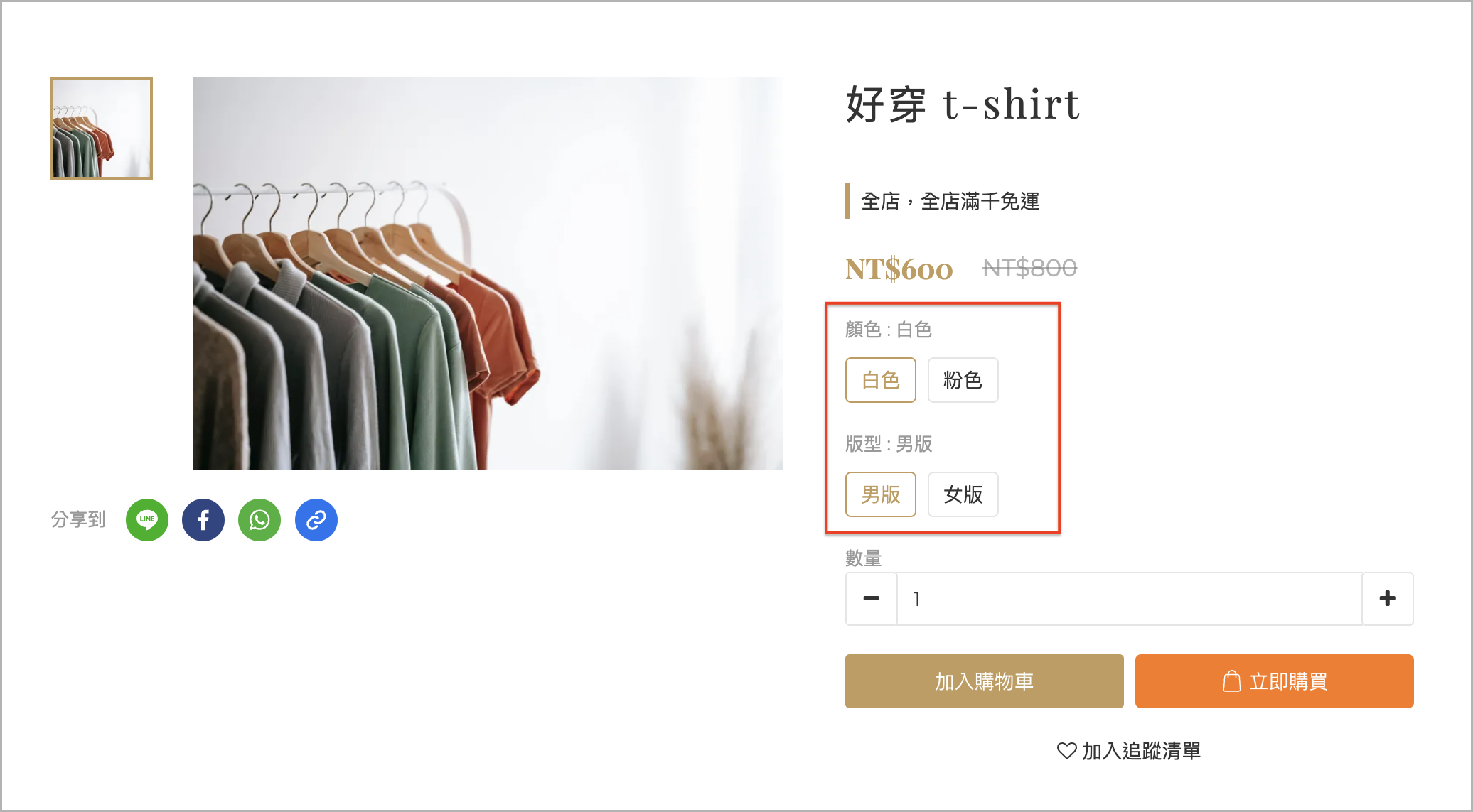 截圖 2023-08-09 下午4.16.19.png