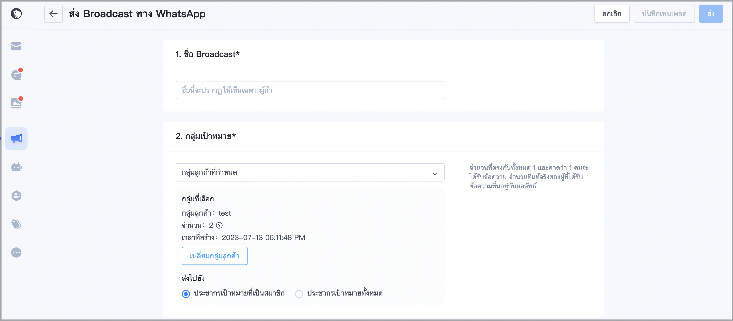 Screen Shot 2023-08-09 at 4.47.51 PM.png