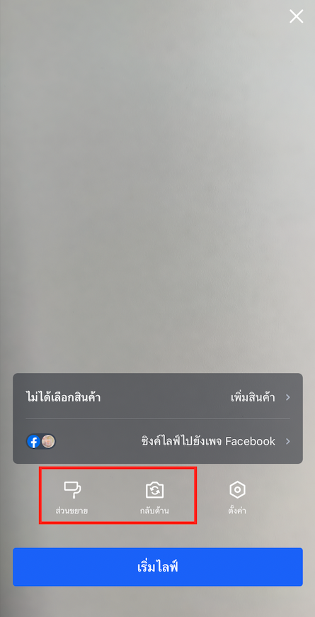 TH_1.png