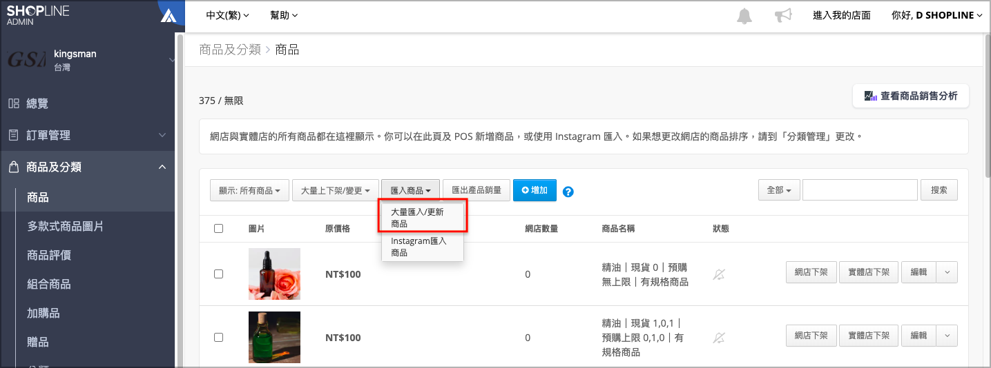 截圖 2023-08-09 下午4.29.11拷貝.png