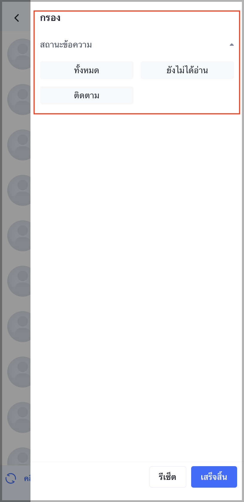 TH_2.jpg
