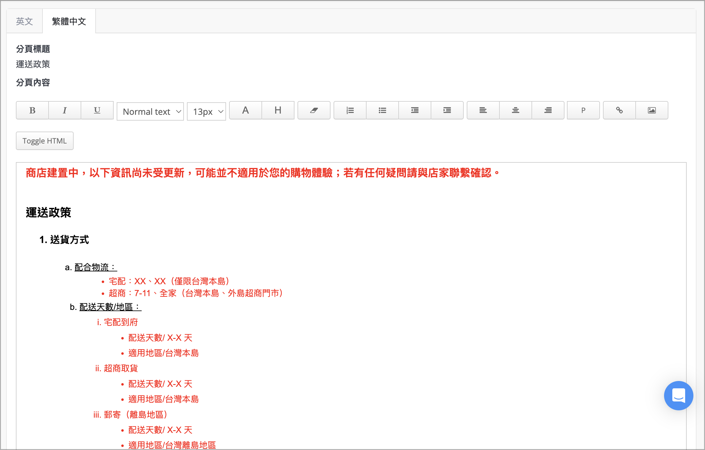 截圖 2023-08-11 下午4.10.07.png