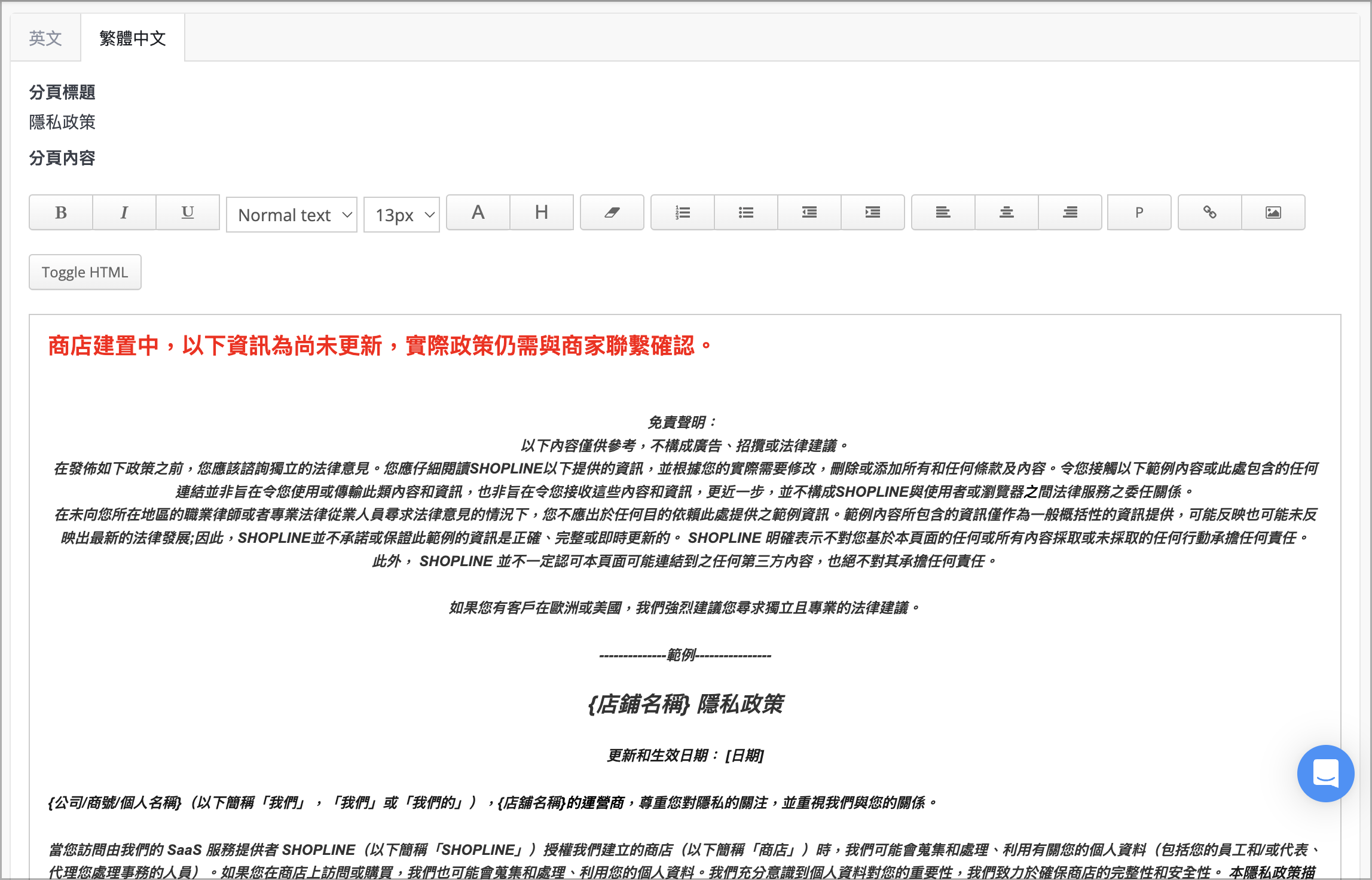 截圖 2023-08-11 下午3.59.35.png