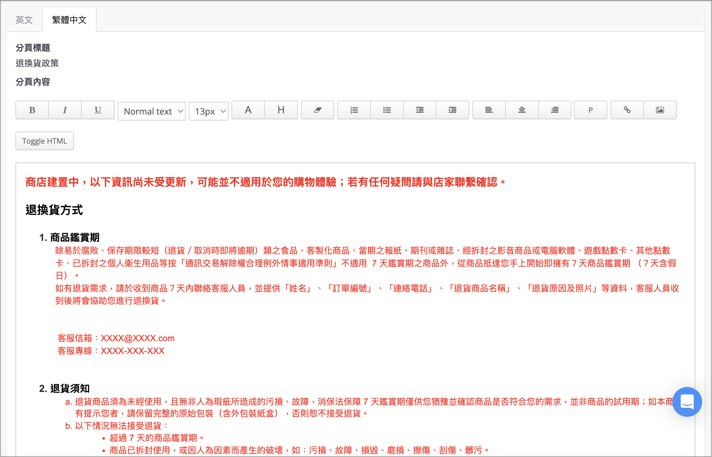 截圖 2023-08-11 下午4.09.40.png