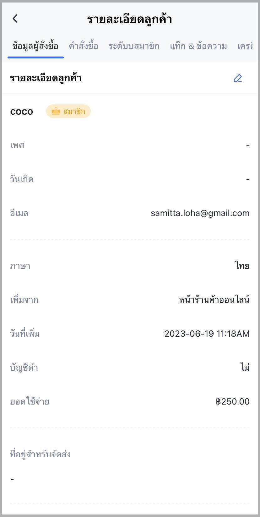 TH_19.jpg