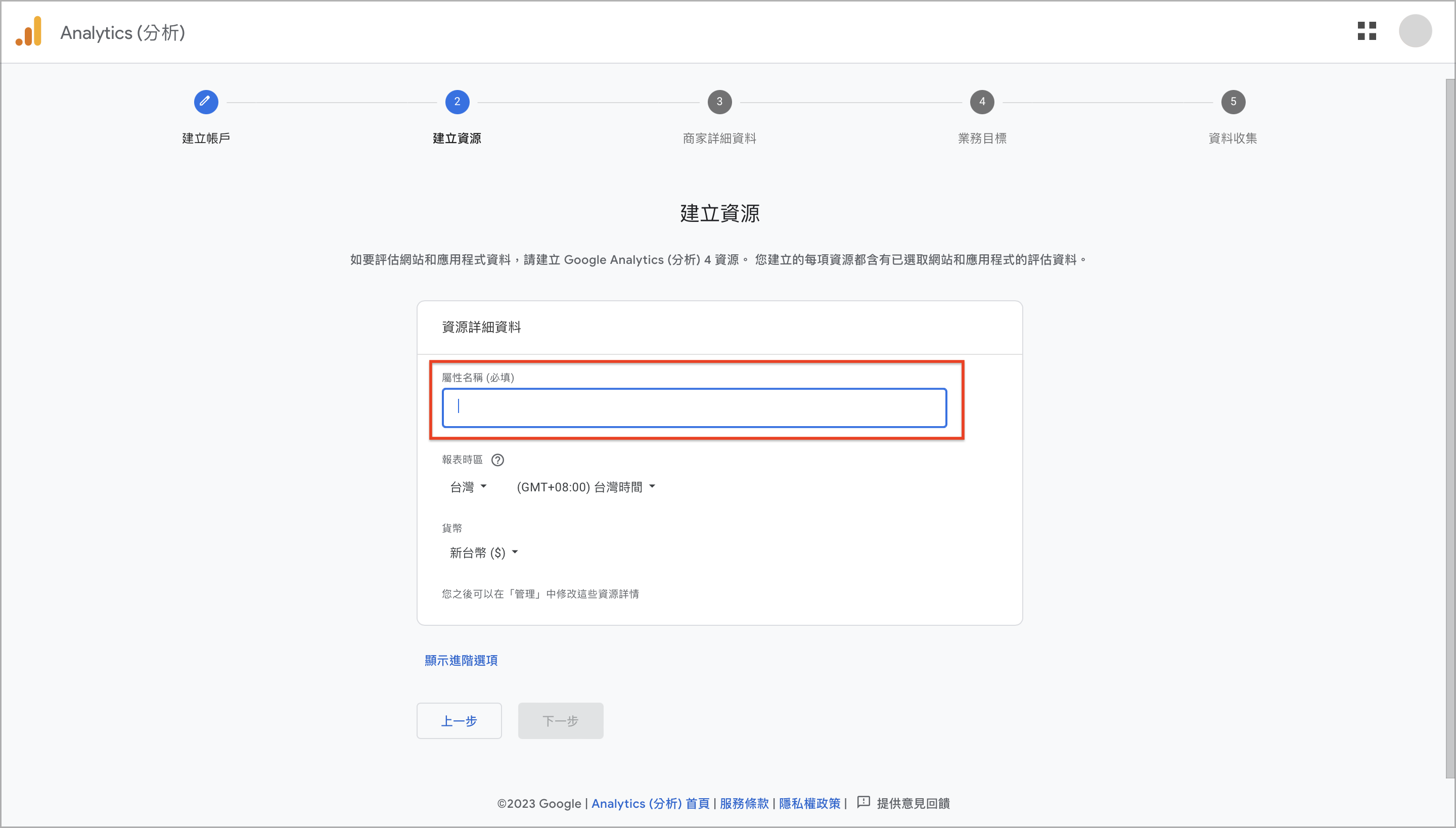 截圖 2023-08-14 下午12.20.53.png