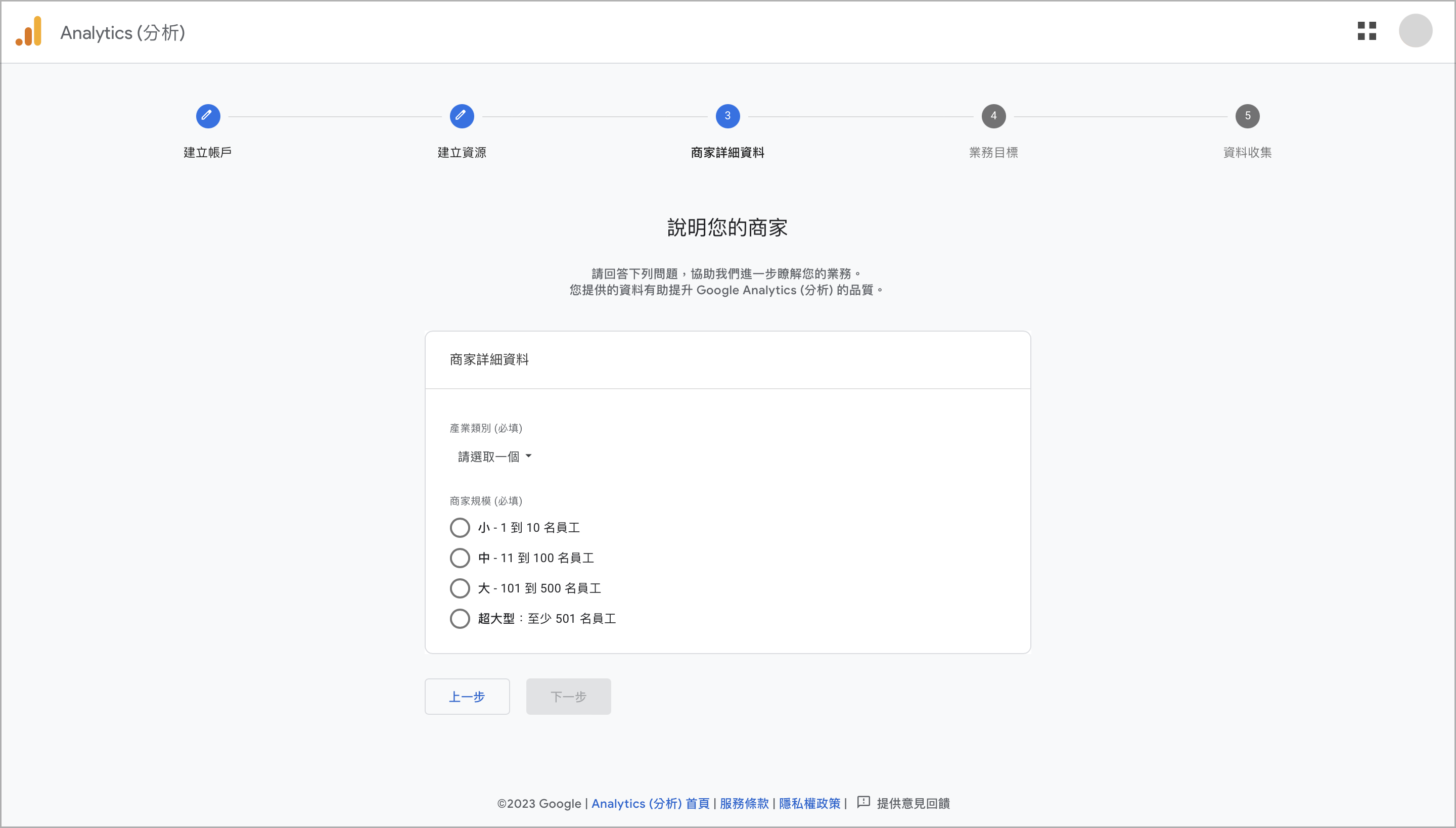 截圖 2023-08-14 下午12.22.03.png