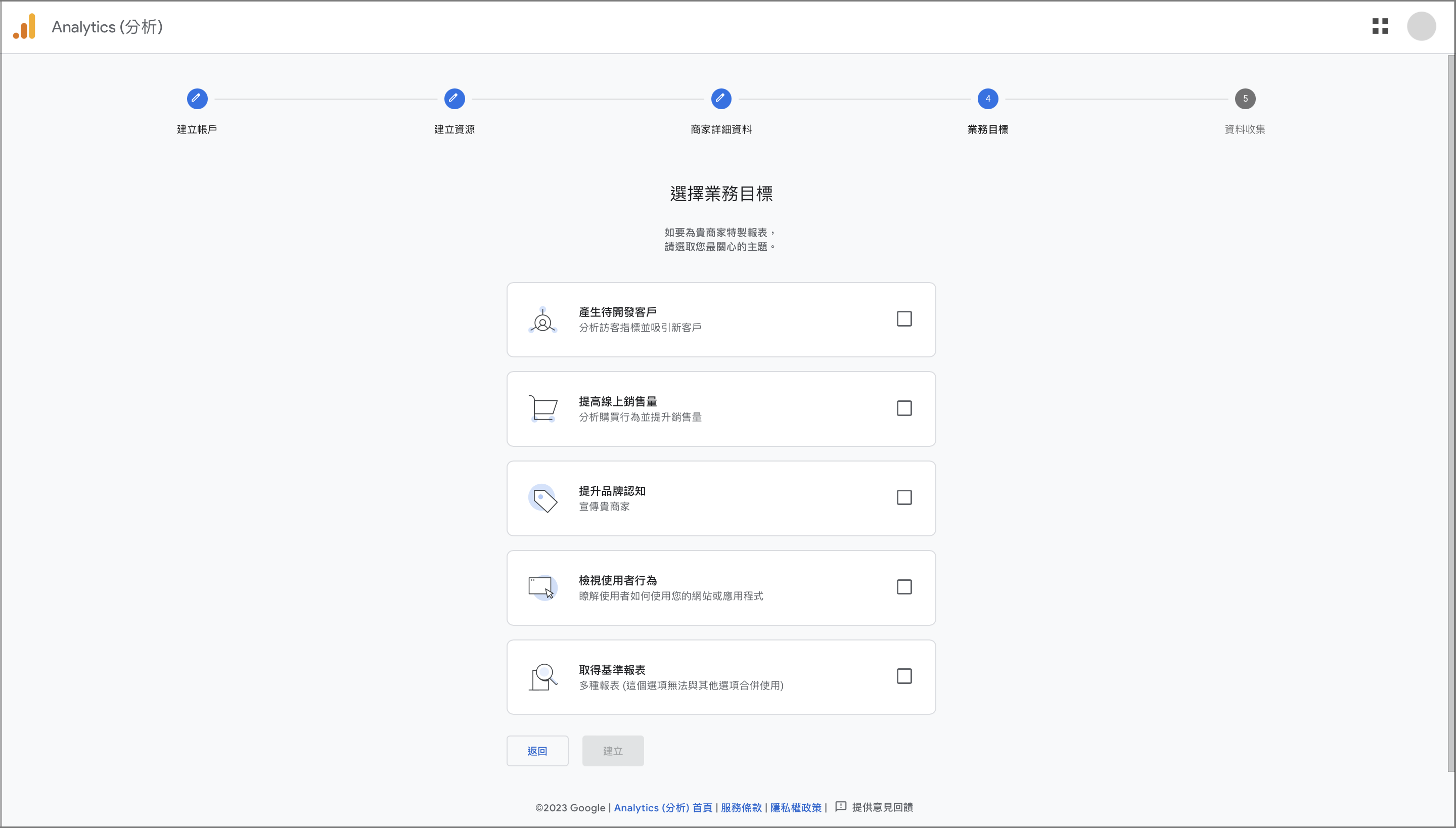截圖 2023-08-14 下午12.22.32.png