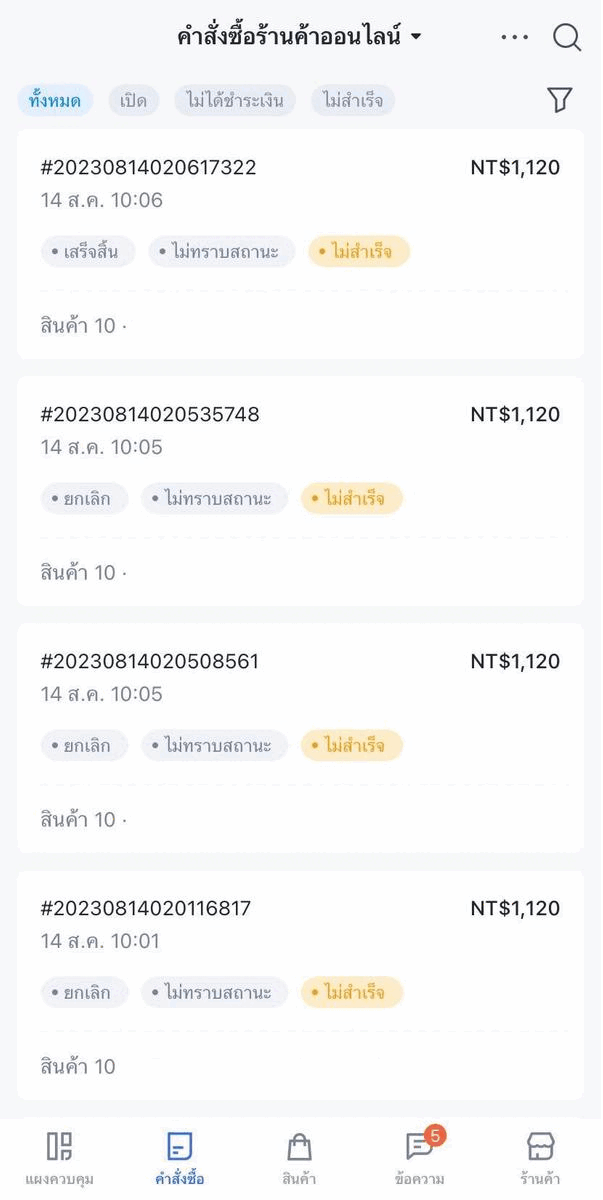 THgif_3.gif