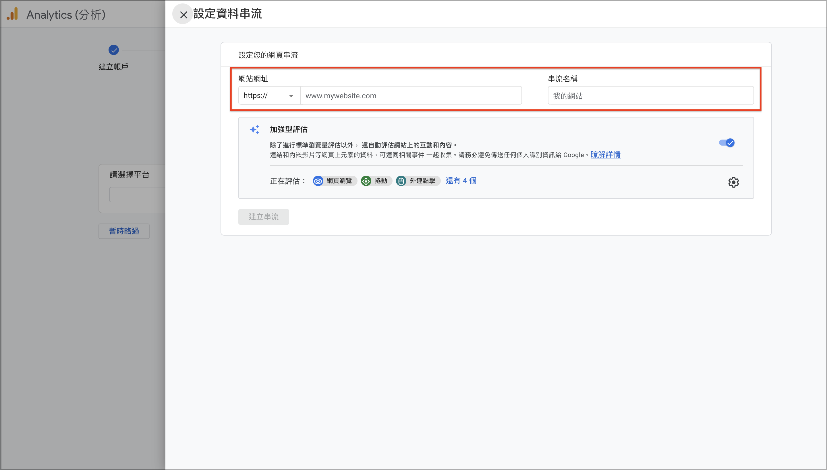 截圖 2023-08-16 下午5.22.50.png